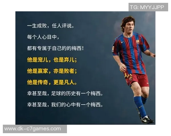 世界足球传奇老球星盘点 他们的辉煌成就与球场传奇故事 世界足球传奇老球星盘点 他们的辉煌成就与球场传奇故事