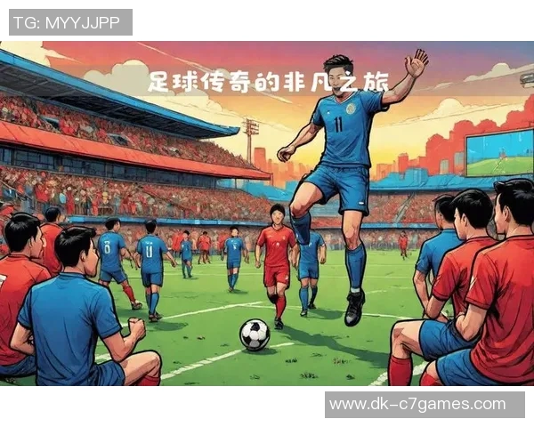 超凡踢球,绝世巨星:他是谁? 超凡踢球,绝世巨星:他是谁?